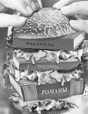 Обложка Литературная Газета, 6519 (№ 31/2015)