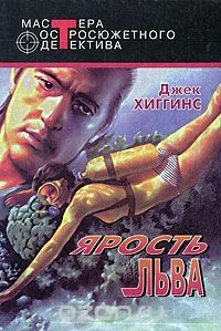 Обложка Ад всегда сегодня