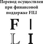 Обложка Ноль друзей