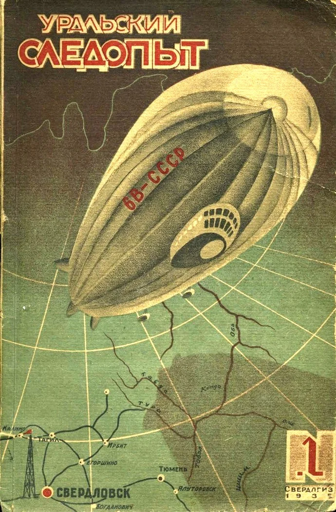 Обложка Край, делающий свою историю