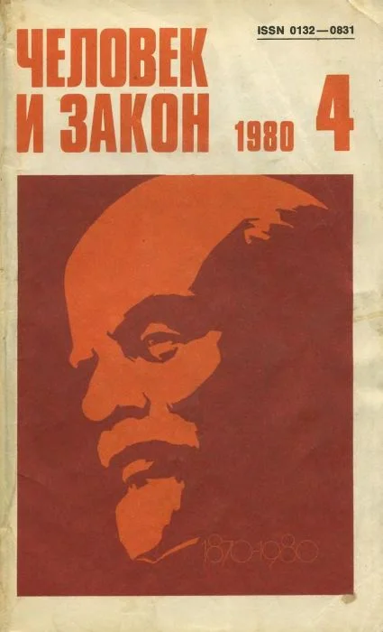 Обложка Медвежий угол