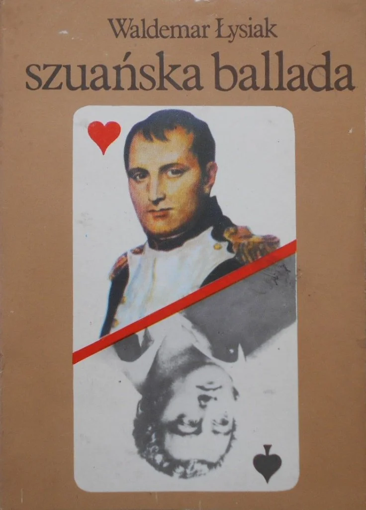 Обложка Шуанська балада