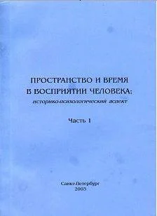 Обложка Эволюционно-генетические предикторы: терроризм и шахидизм