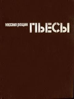 Обложка После дуэли