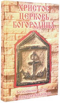 Обложка Сочинения