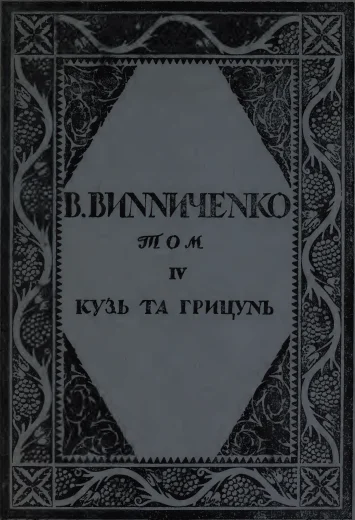 Обложка Студент