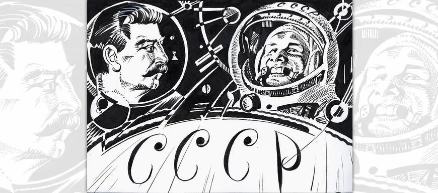 Обложка Газета Завтра 50 (1202 2016)