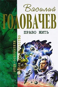 Обложка Глюк
