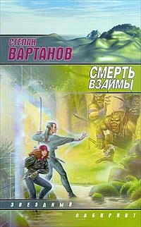 Обложка Проводник