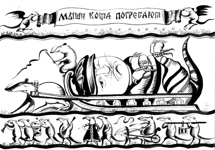 Обложка Газета Завтра 879 (38 2010)