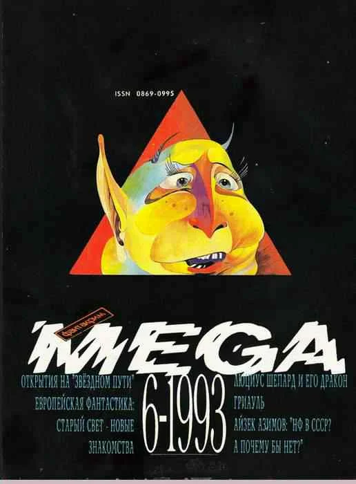 Обложка Закон Чарли