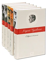 Обложка Две души М. Горького