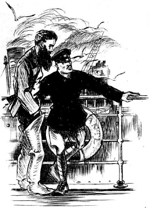 Обложка Ракета Петушкова