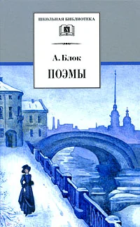 Обложка Возмездие