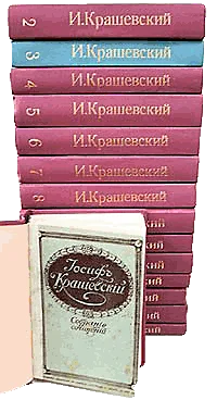 Обложка Древнее сказание