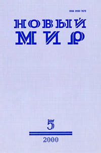 Обложка Мастер дизайна