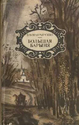 Обложка Абдаллах-Бен-Атаб