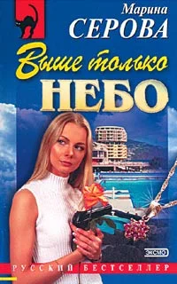 Обложка Сказано - сделано