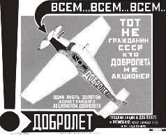 Обложка Государство, гражданское общество и коррупция