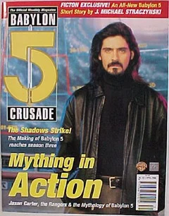 Обложка Скрытые планы