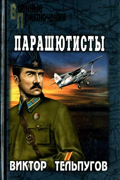 Обложка Тенеко