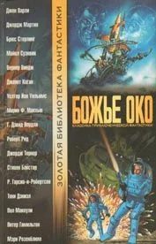 Обложка Болтунья