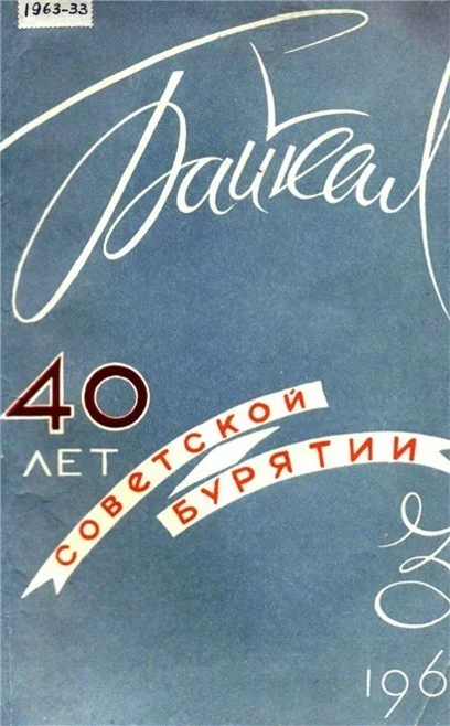 Обложка Ночь умирает с рассветом