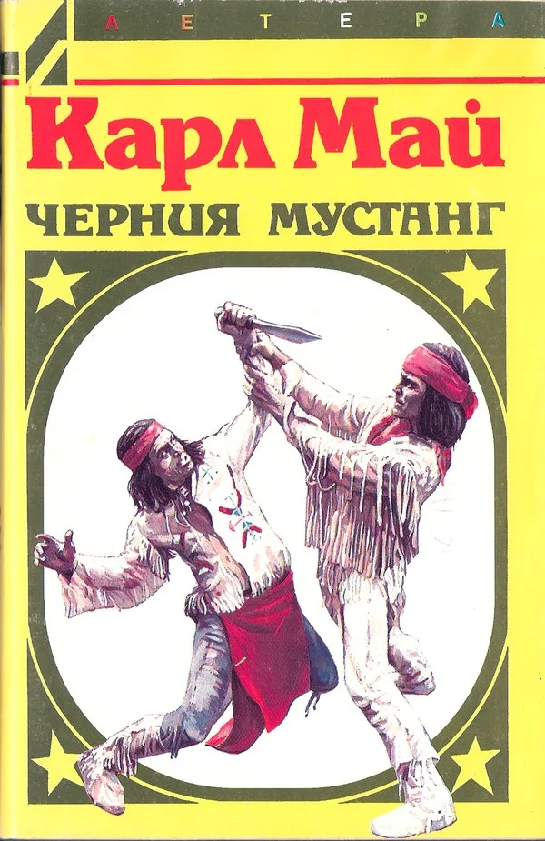 Обложка Виелица