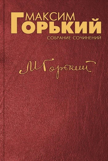 Обложка «Две пятилетки»