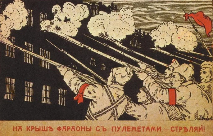 Обложка Заговор против русской истории