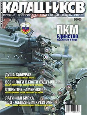 Обложка Воздушный удар