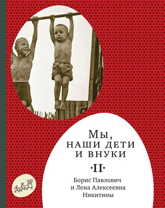 Обложка Так мы жили