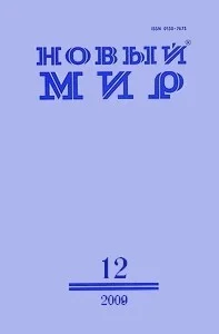 Обложка Сверстники