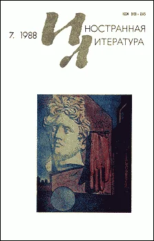 Обложка Рассказы канадских писателей