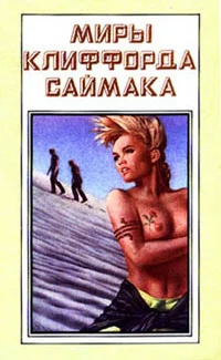 Обложка Планета Шекспира