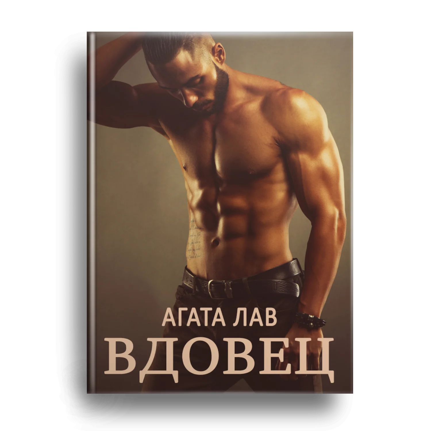 Обложка Вдовец