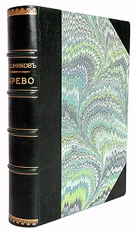 Обложка Марево