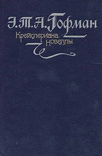Обложка Автомат