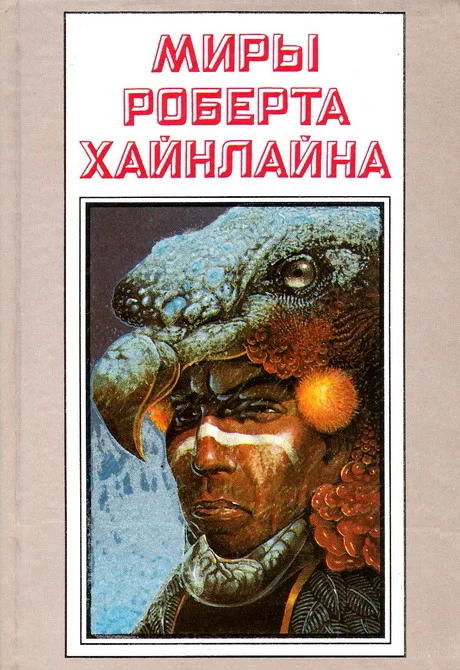 Обложка Рассказы. Том 25