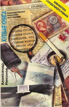 Обложка Хуевая книга