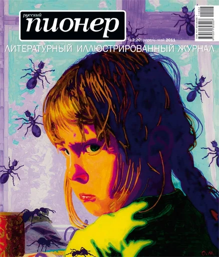 Обложка Телефонное право