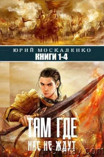 Обложка Малыш Гури