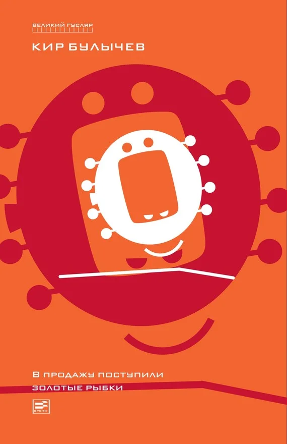 Обложка Том 1