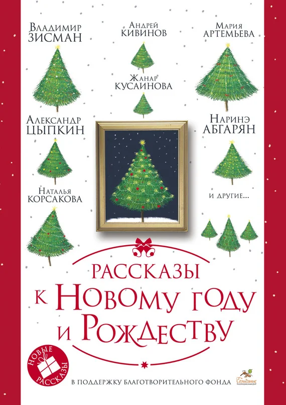Обложка Дереникс