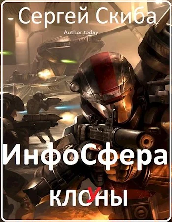 Обложка Клоуны