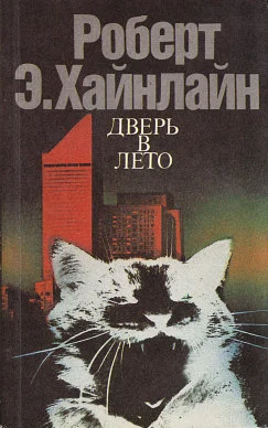 Обложка Испытание космосом
