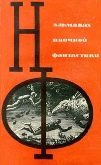 Обложка Уэра