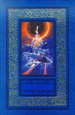 Обложка Ну очень грозное оружие! (После победы)