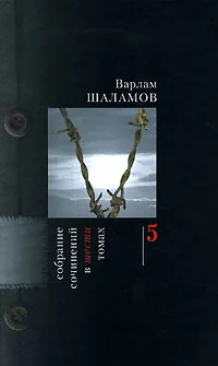 Обложка Эссе