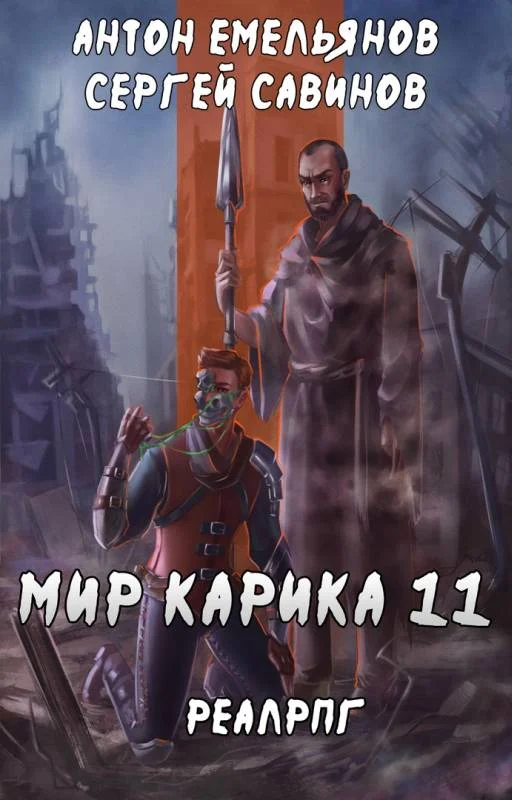 Обложка Тайна Кота